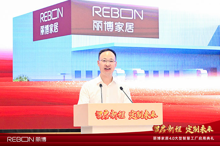 图 5 德意集团董事长高德康 发言