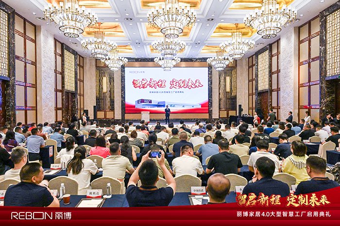 图 3 现场图