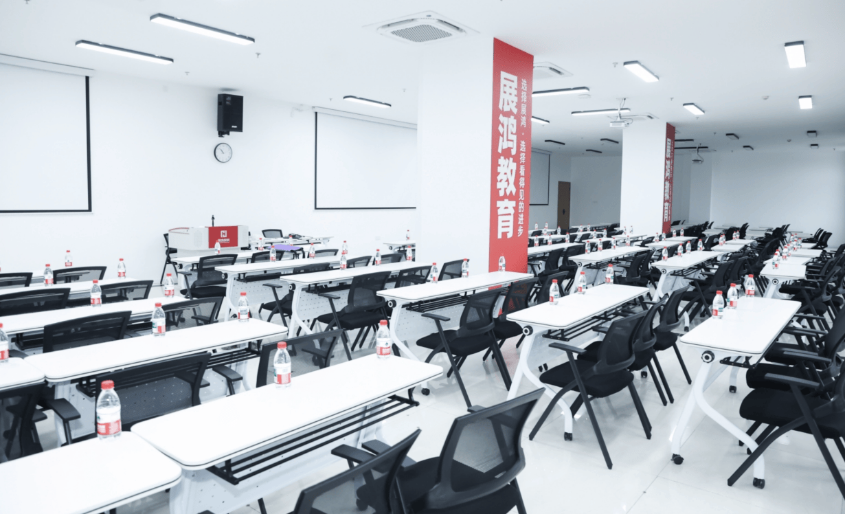 展鸿教育杭州教学基地教室