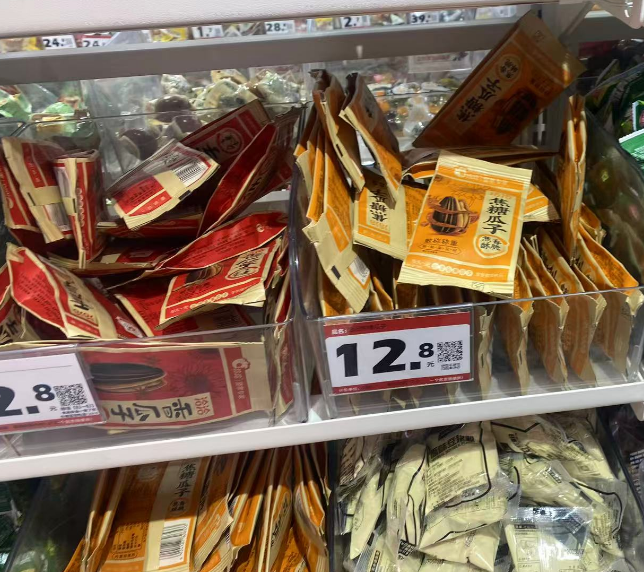 图源：赵一鸣门店 DoNews摄