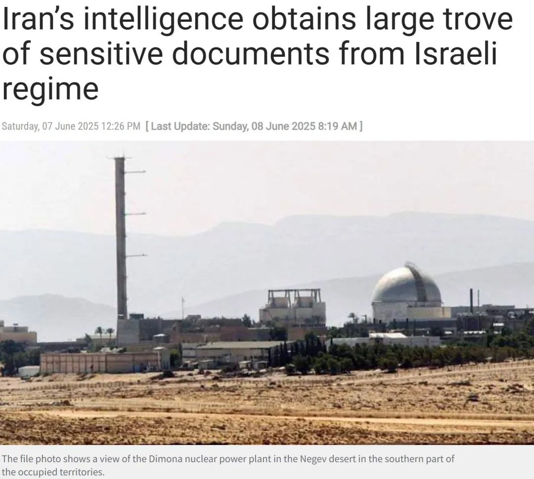 △伊朗新闻电视台网站报道截图