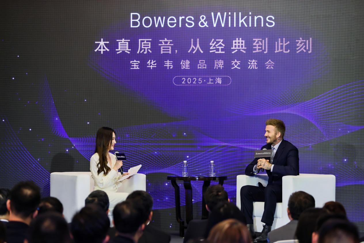大卫·贝克汉姆与主持人的大卫问答环节