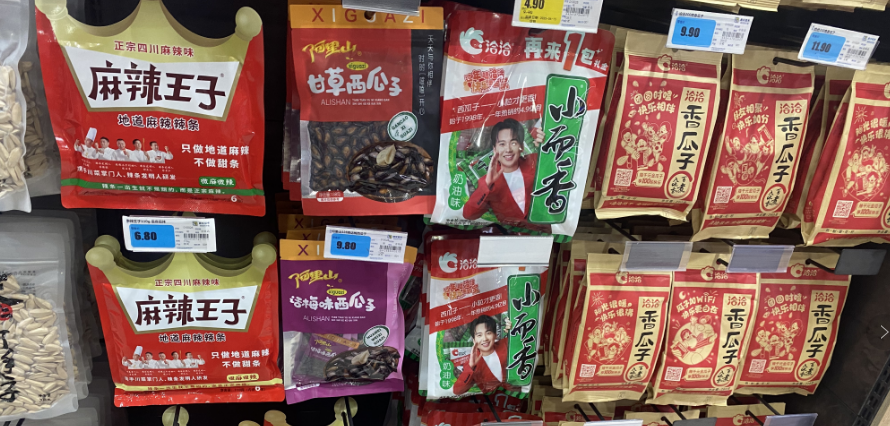 图源：皖北某华联超市 DoNews摄