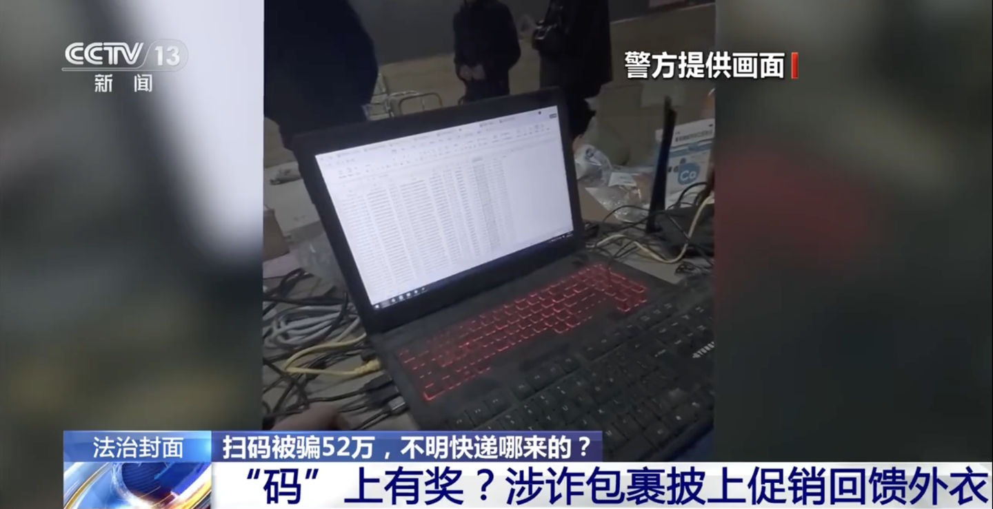 ▲ 图源央视网(下同)