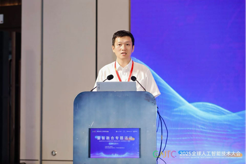 杭州未来科技城管委会党工委委员励波致辞