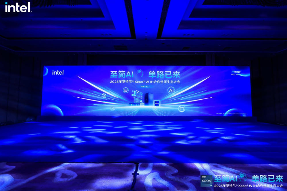 英特尔掌握在蓝色智能技术的手中
