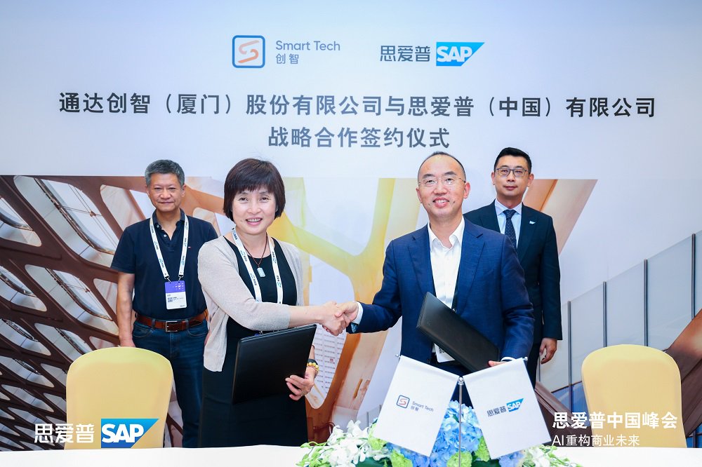 SAP可以加速全球化流程到Tongda Chuangzhi并更