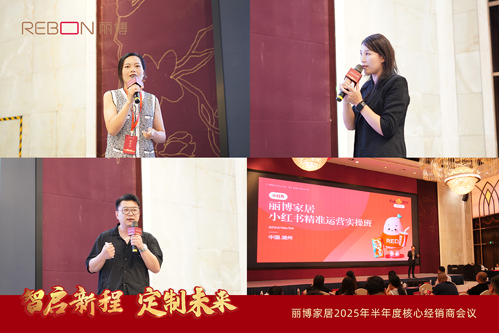 图7 各部门负责人讲解分析