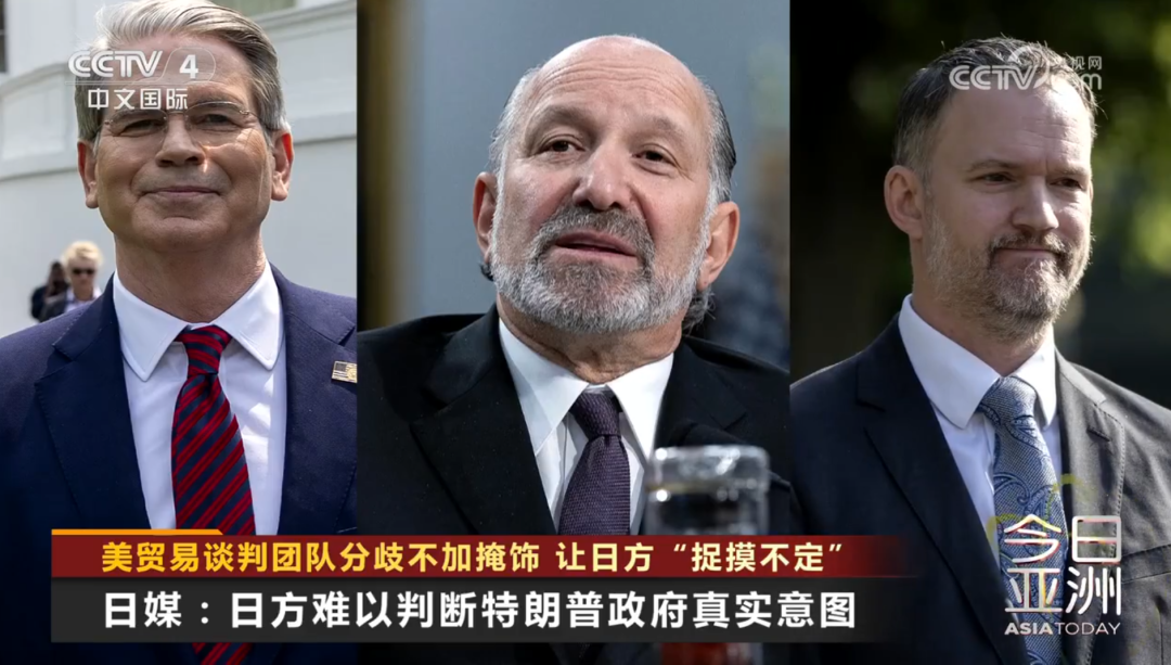 关税没谈拢！美财长等3名高官当着日方吵起来了，日本代表懵了！日方：希望实现石破茂与特朗普的会晤