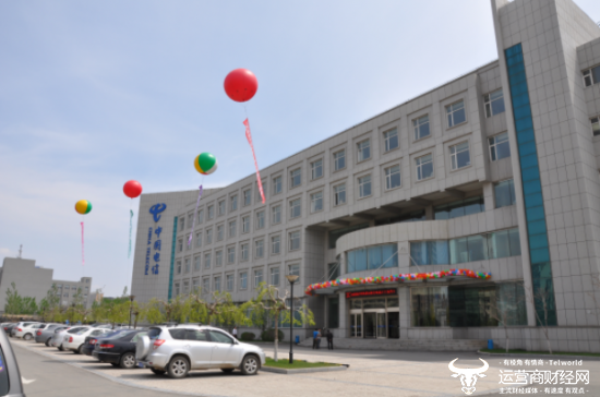 独家：Jilin Telecom的新副总裁Niu Xingyu担任Datong T
