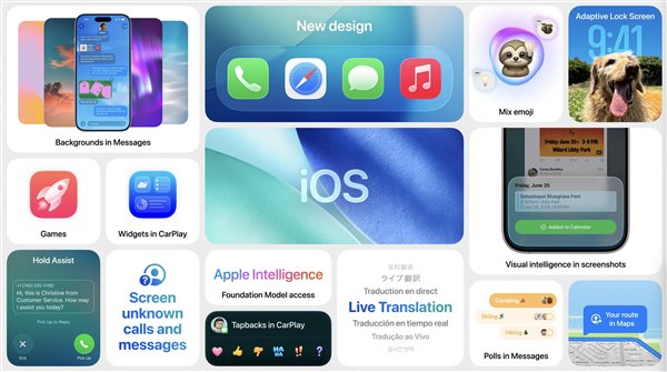 陈十一颜色对iOS 26：AI AI评论是最大的不便