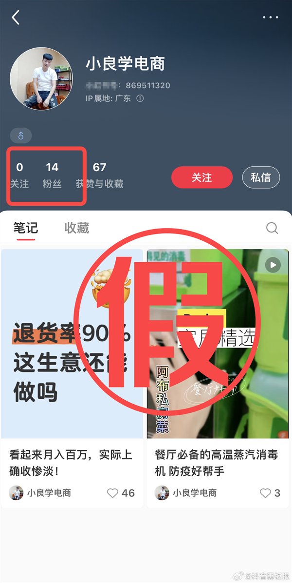 Douyin驳斥了谣言，回报率超过90％：水力Douyin C