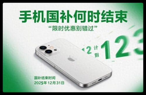 618。早期的国家补充剂完成吗？有关国家补贴的