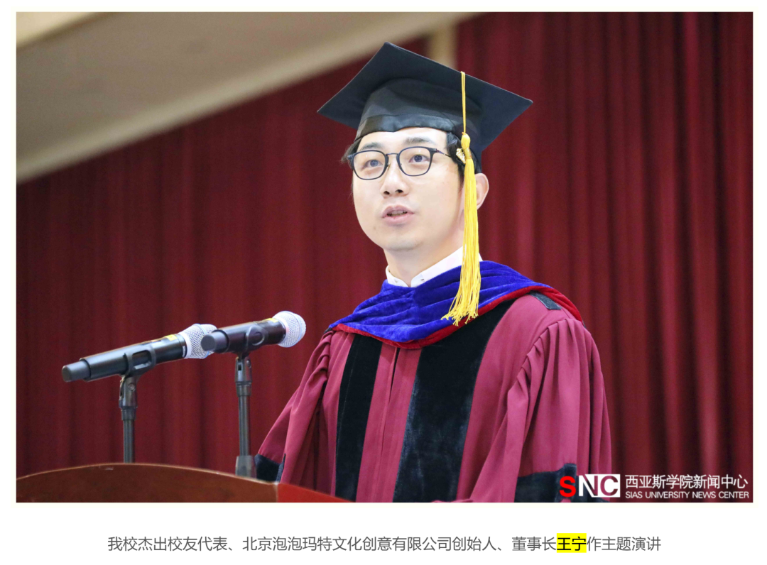 亨南省最富有的人王Ying曾经向母校捐赠了500万元