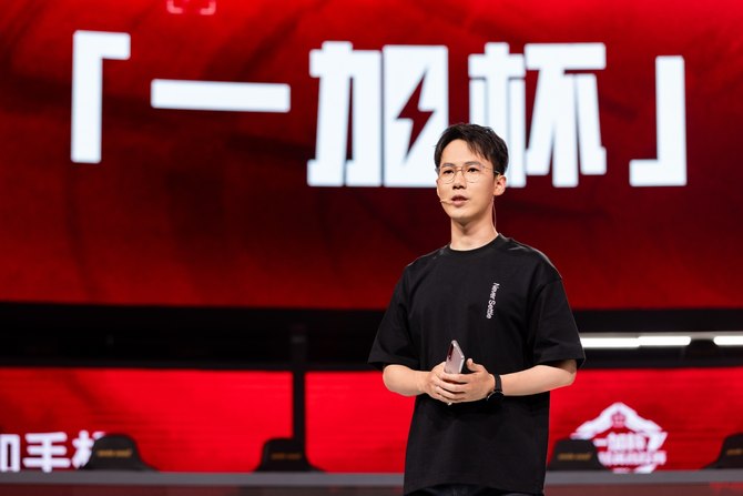 “ One One Plus Cup”和Peace Elite College的比赛的决赛