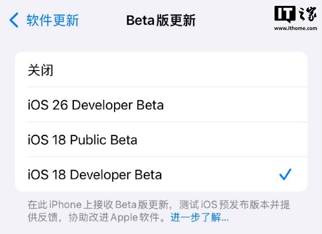 苹果 WWDC 2025 全球开发者大会专题
