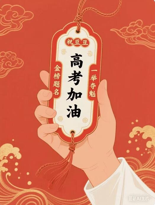 图像风格质感一键迁移方面，可指定目标图风格，如油画、铅笔、动漫风等，迁移到原始图像上。