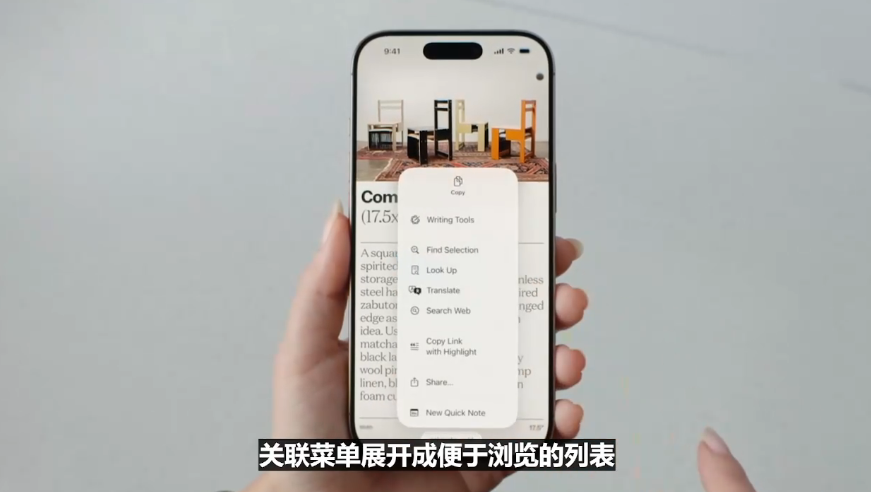 苹果 WWDC 2025 全球开发者大会专题