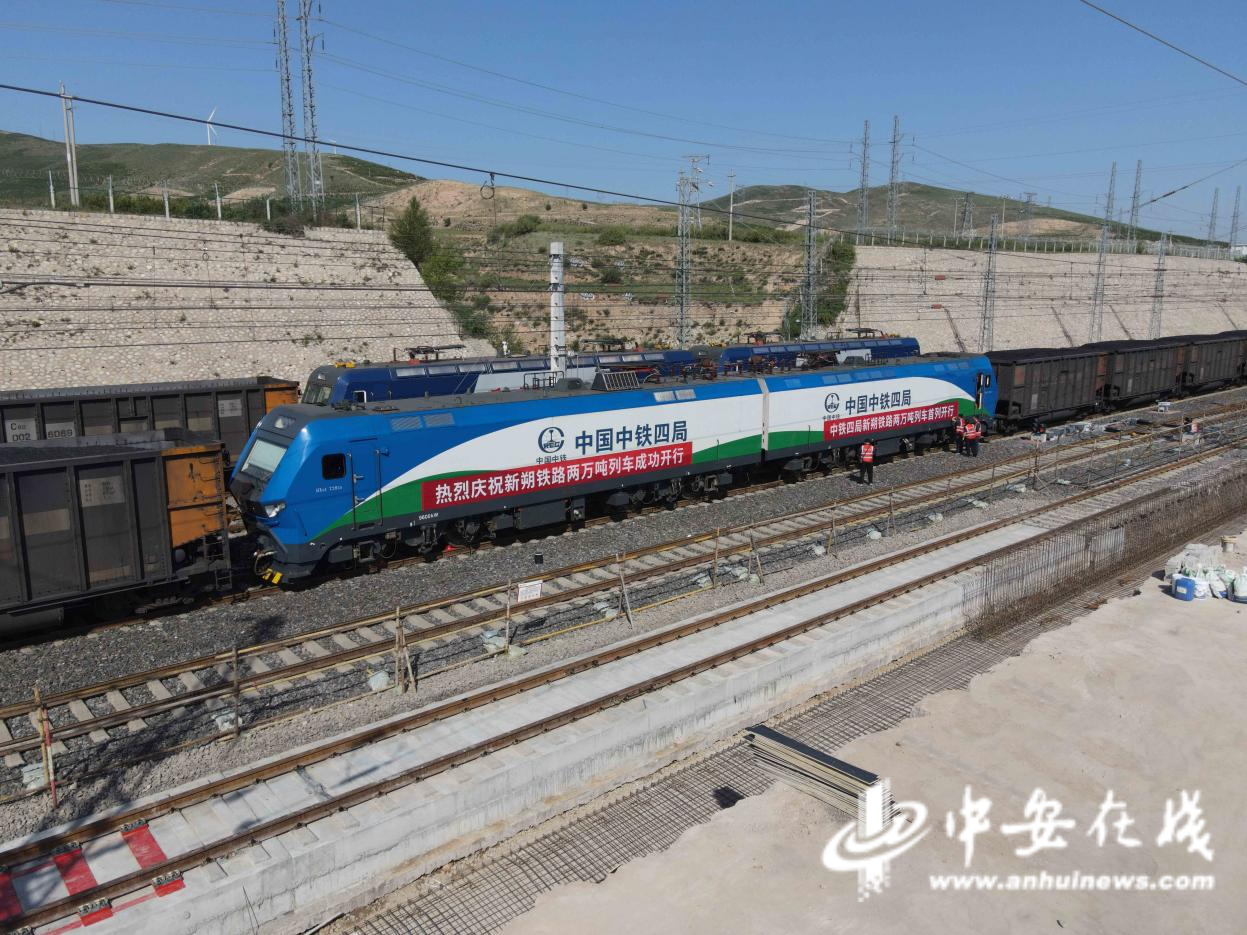 新朔铁路成功开行两万吨重载长交路列车