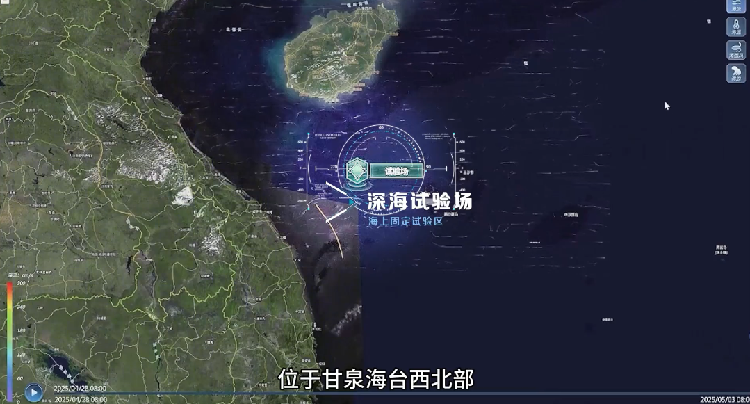 我的国家发布了世界上第一个用于海洋和海洋的