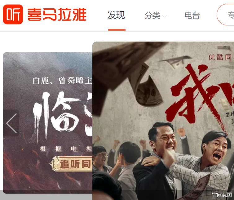 6月10日，腾讯音乐发布公告称，公司与喜马拉雅及若干其他订约方就拟议收购喜马拉雅订立并购协议及计划。