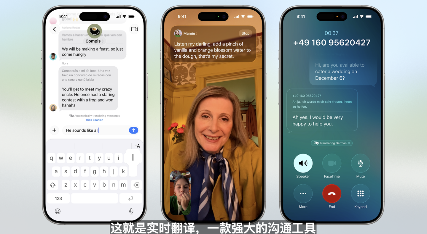 苹果 WWDC 2025 全球开发者大会专题