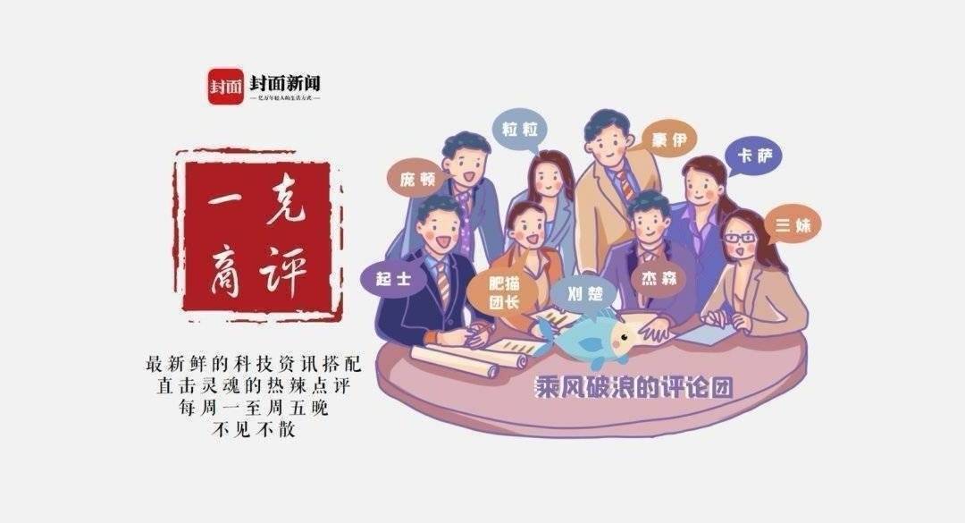 AI应用程序方案是加速器，战略更新可以提高硬件