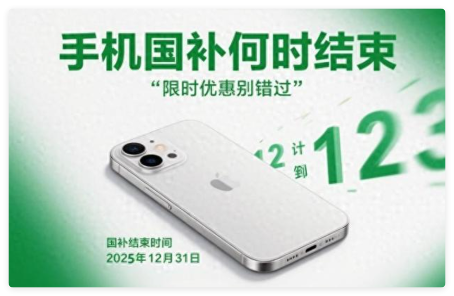 618。早期的国家补充剂完成吗？有关国家补贴的