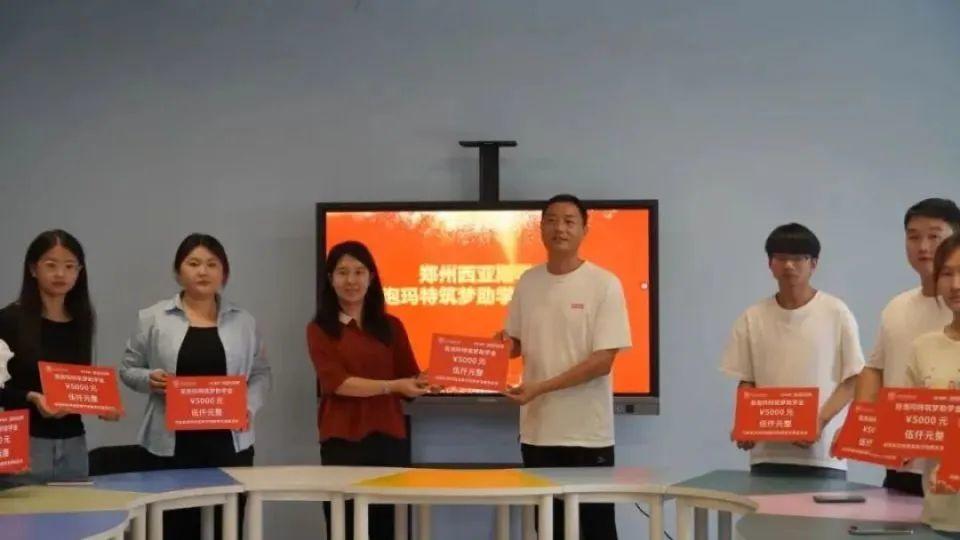 （图片：泡泡玛特筑梦助学金发放仪式现场）