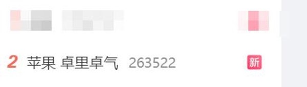 苹果iOS 26修订引起了激烈的讨论