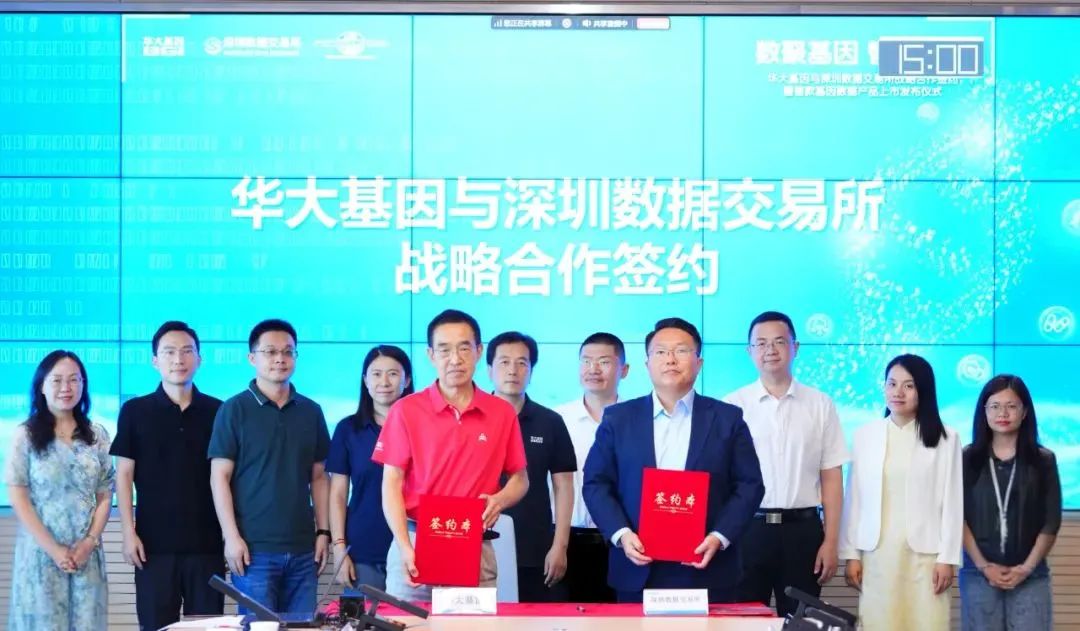 基因数据宝藏__基因数据分析云平台
