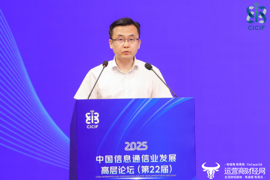 北京市经济和信息化局副局长姜洪朝致辞