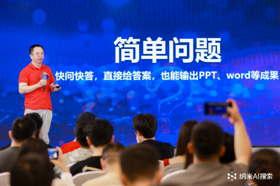 首次搜索超级智能机构是在中国发布的！ 8纳米
