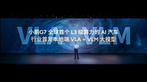 大脑与小脑一起工作！米彭G7行业推出了智能驾驶