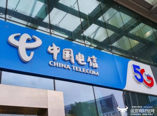 独家：中国电信已指定