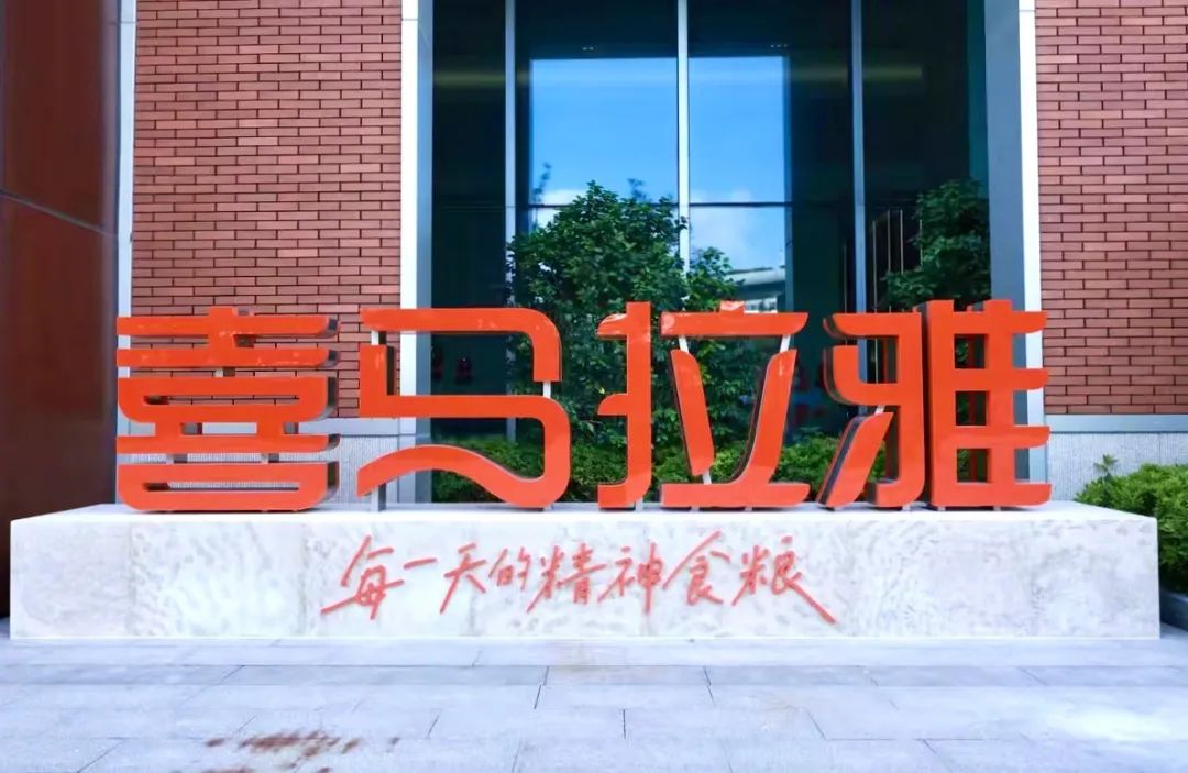 图源：喜马拉雅官微