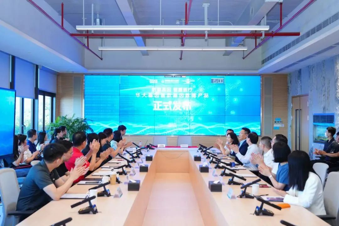 _基因数据分析云平台_基因数据宝藏