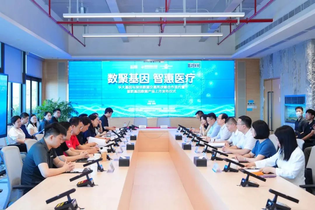 基因数据分析云平台__基因数据宝藏