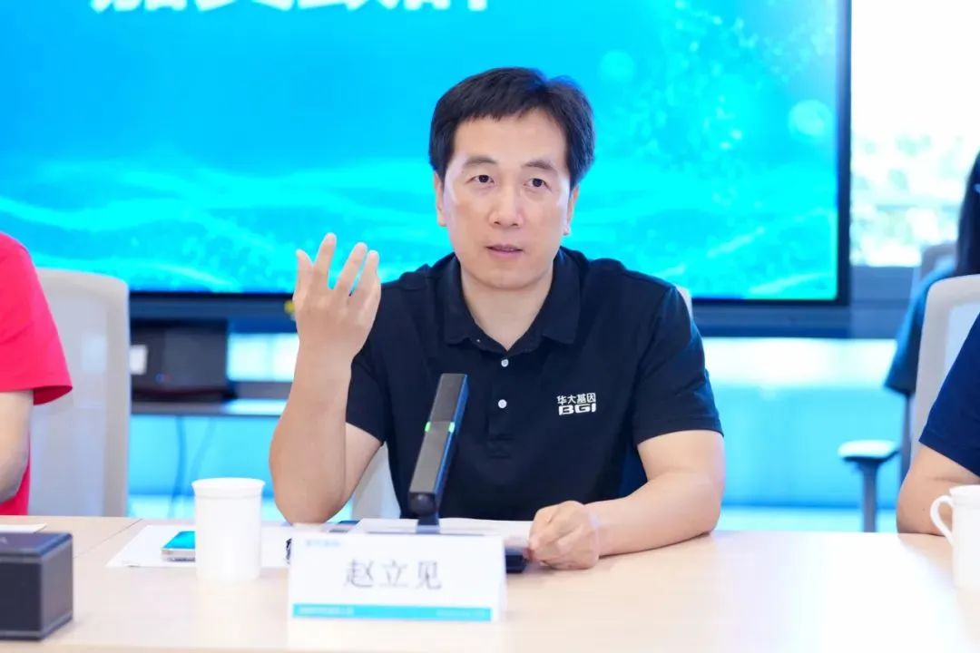 基因数据宝藏__基因数据分析云平台