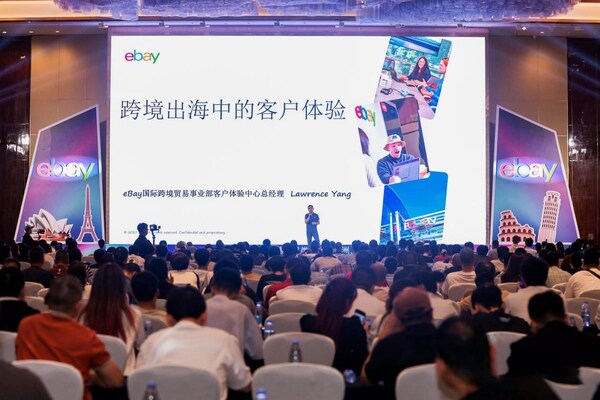 eBay Summit成功地在Fuzhou举行