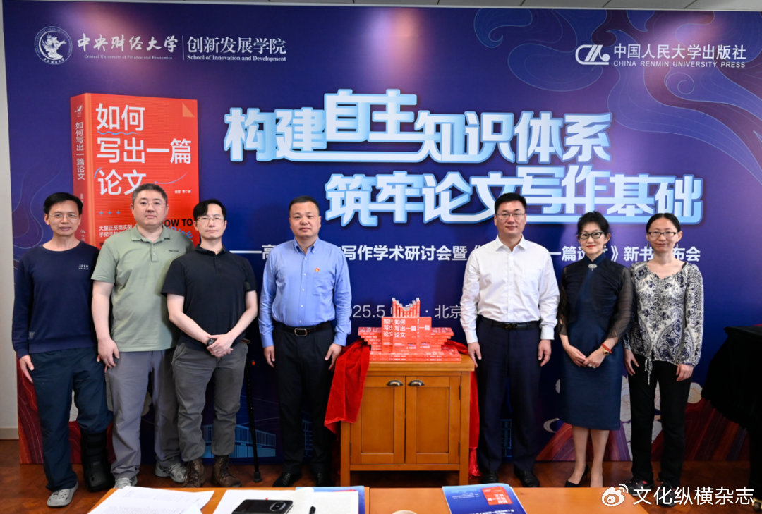 中国高校学生，为何深陷“油水分离”式学术写作？