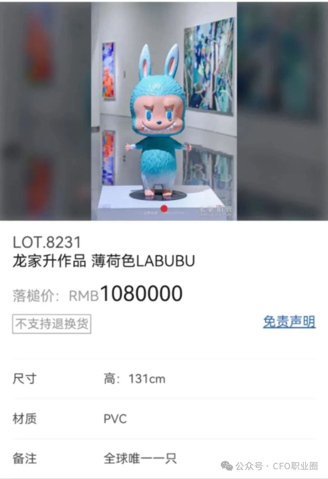 图片来源:永乐在线小程序截图