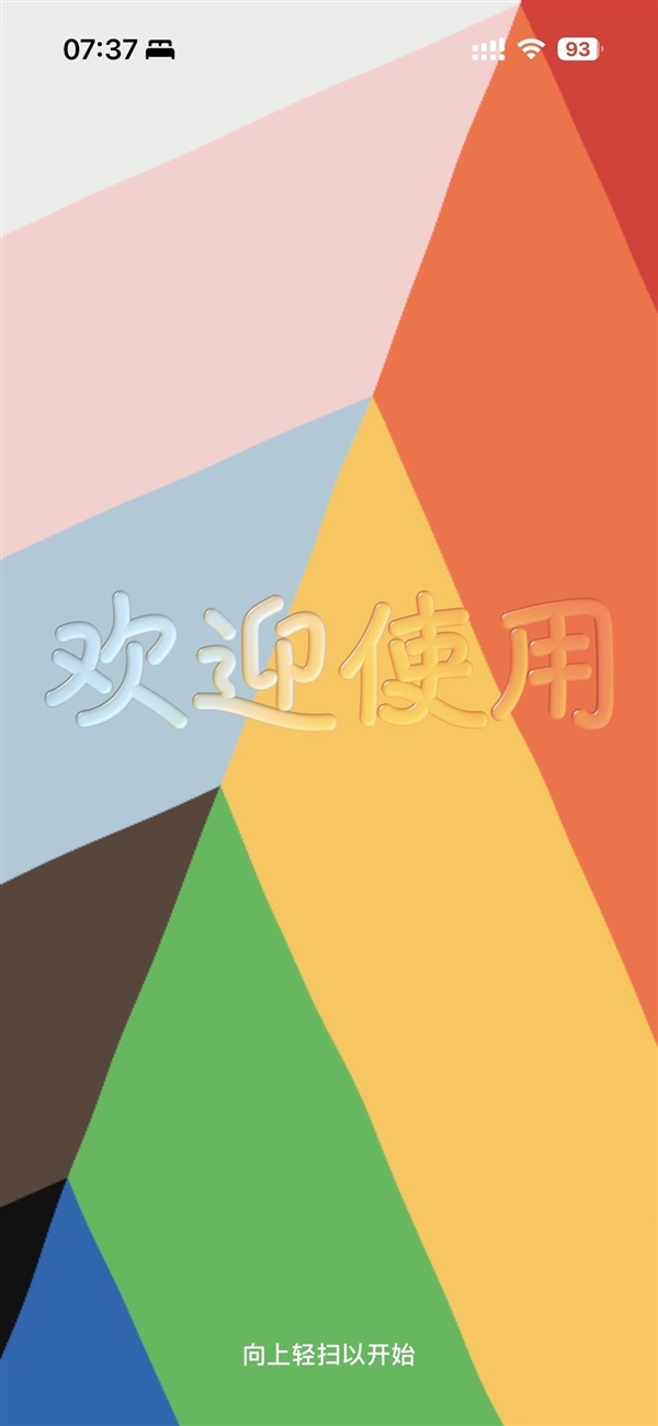 从iOS 26开始：一见钟情，但AI没有