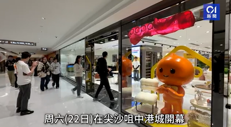 图源:香港01
