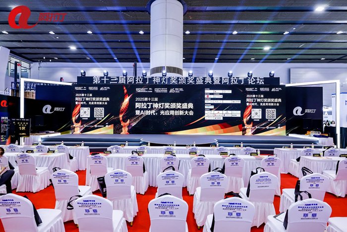 Boe Huacan在Aladdin 2025论坛上首次亮相：提前进步