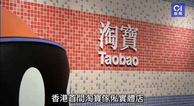 图源:香港01