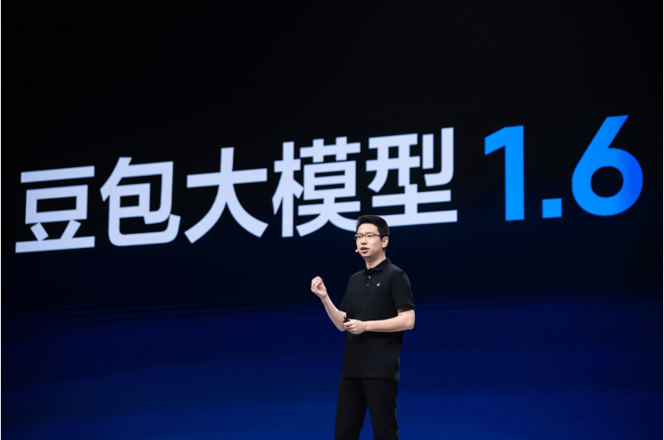 火山引擎总裁 谭待