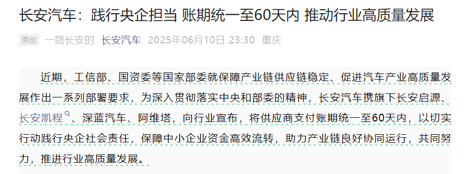 （文章来源：蓝鲸新闻）