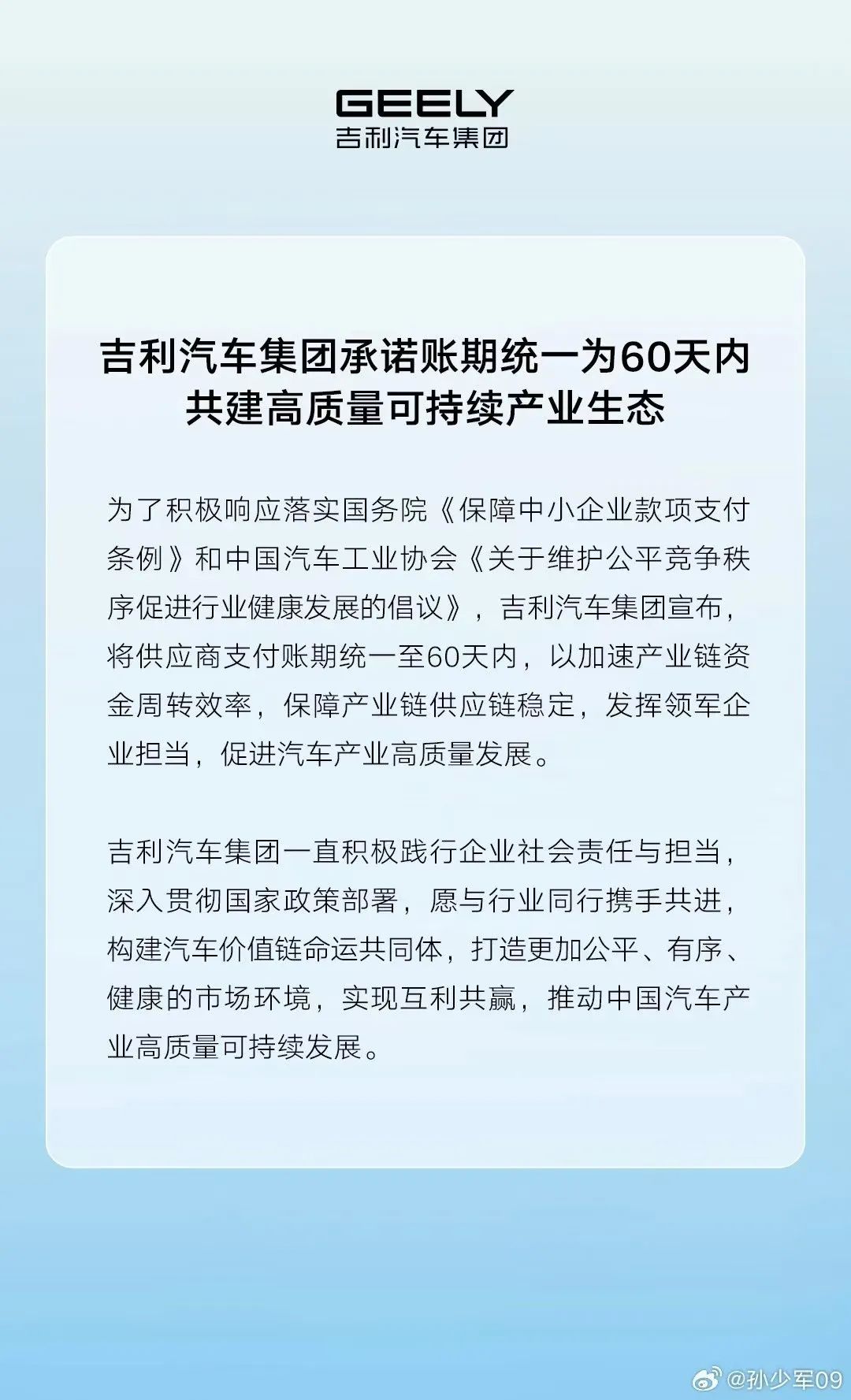 （文章来源：蓝鲸新闻）