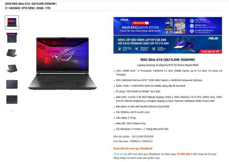 Asus Rog Strix G16新笔记本电脑暴露了，配备了令人难以置信的NVIDIA RTX 5050 GPU